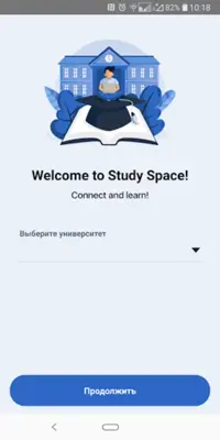 HeRo Study Space android App screenshot 11