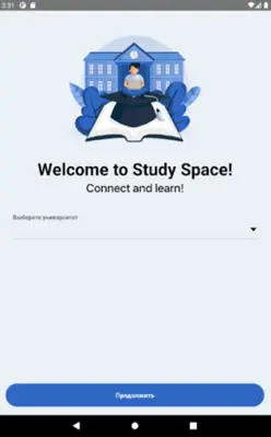 HeRo Study Space android App screenshot 3